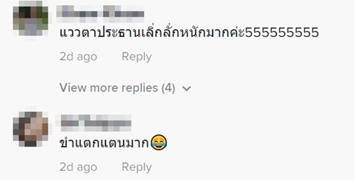 อาจารย์แกล้งนักศึกษาเข้าเรียนสาย