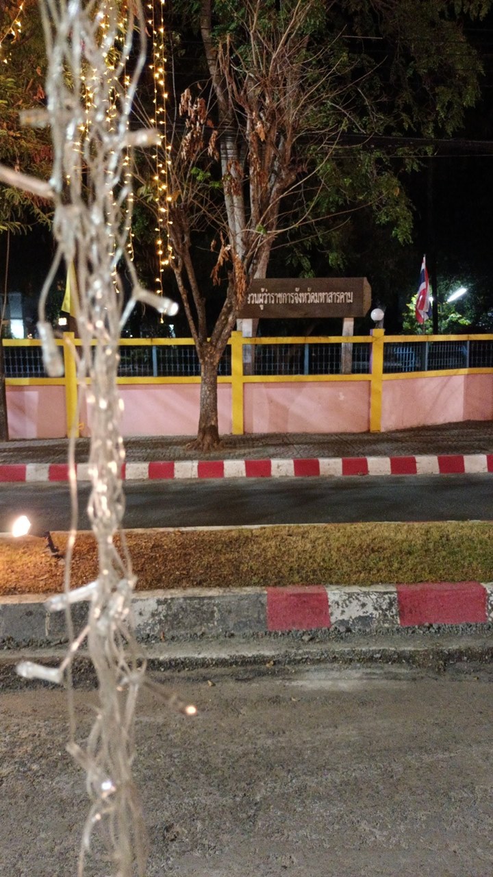 ไฟประดับฟาดตา