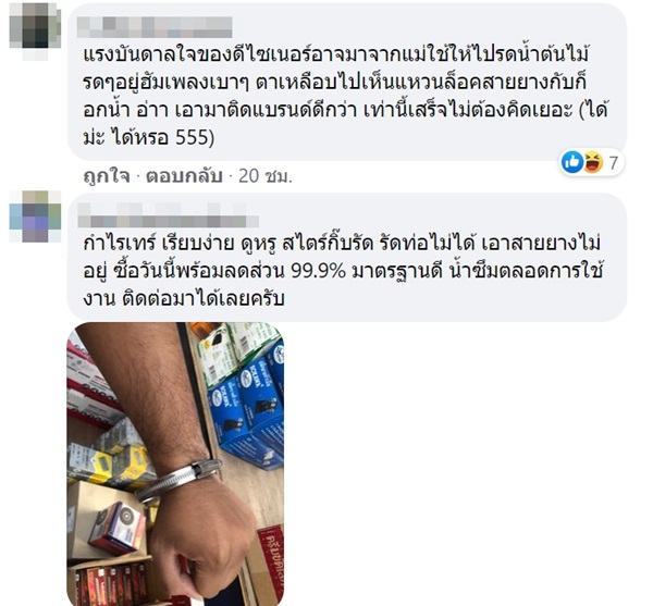 กำไล Balenciaga