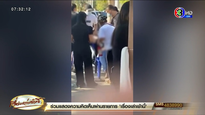 เสี่ยใหญ่ตกรถดับ