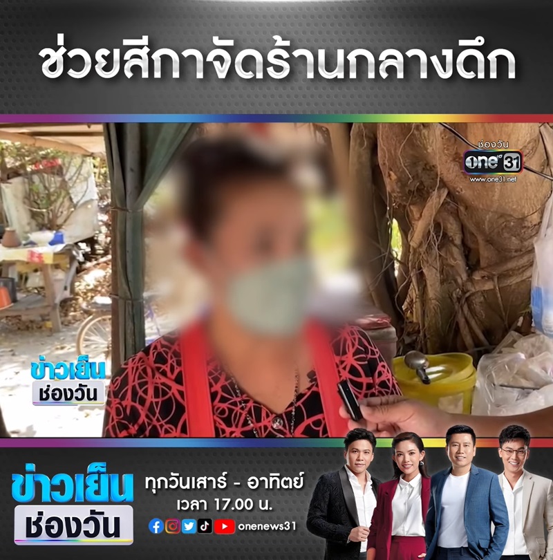 พระช่วยสีกาทำงาน