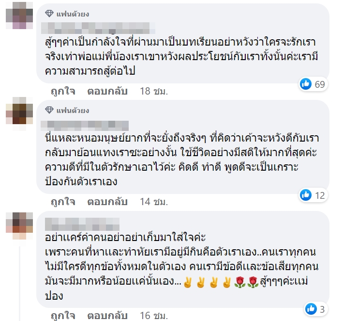 สมปอง นครไธสง