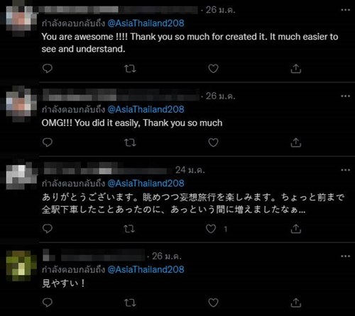 แผนที่รถไฟฟ้า