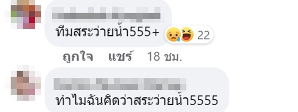 ข้อสอบครูผู้ช่วย