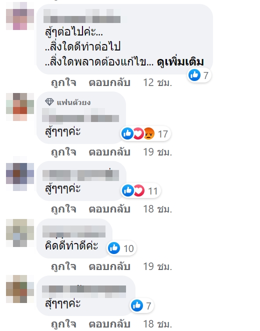 สมปอง นครไธสง
