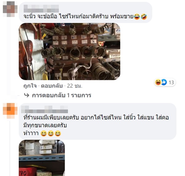 กำไล Balenciaga