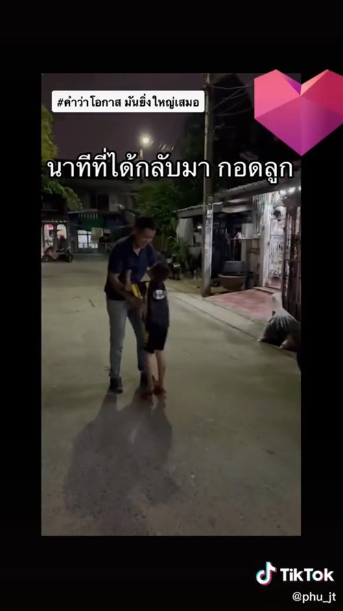 พาเพื่อนไปบำบัดติดสุราเรื้อรัง