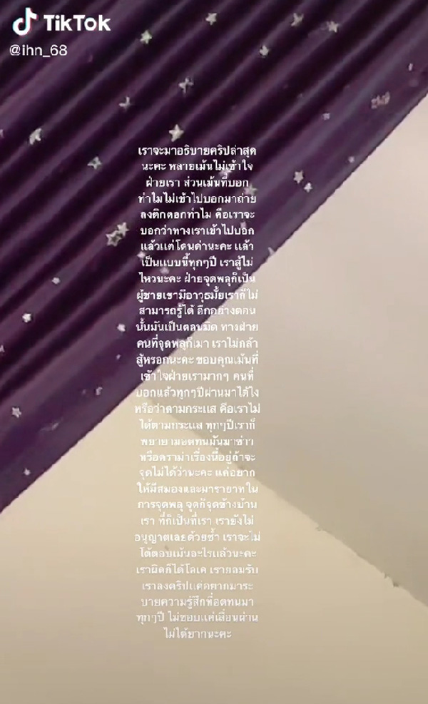 จุดพลุปีใหม่