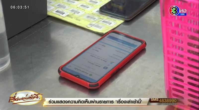 คนละครึ่ง