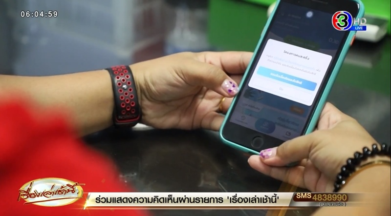 คนละครึ่ง