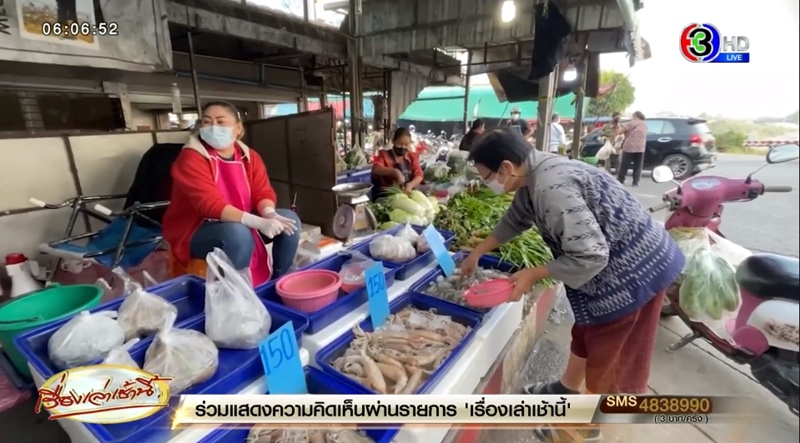 คนละครึ่ง