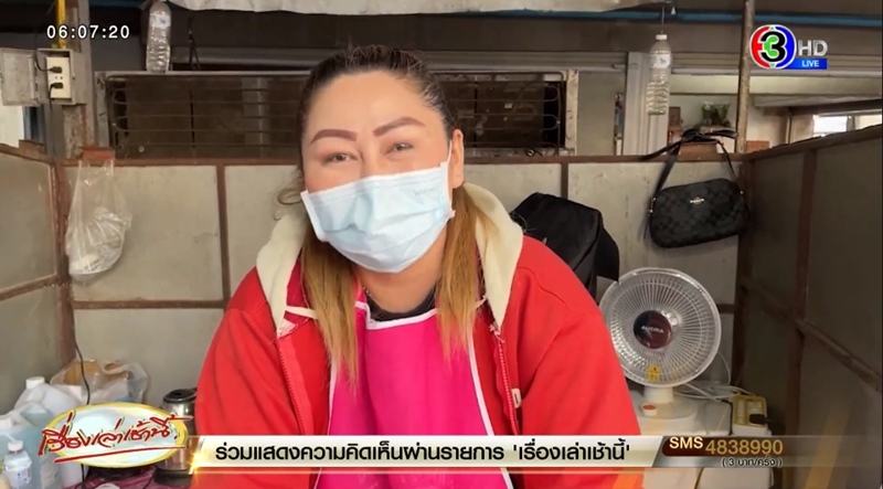 คนละครึ่ง