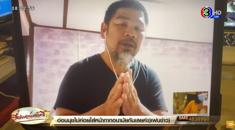 อันดามัน พ่อค้ากาแฟสะปัน