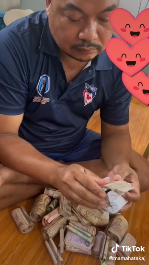 ออมเงิน