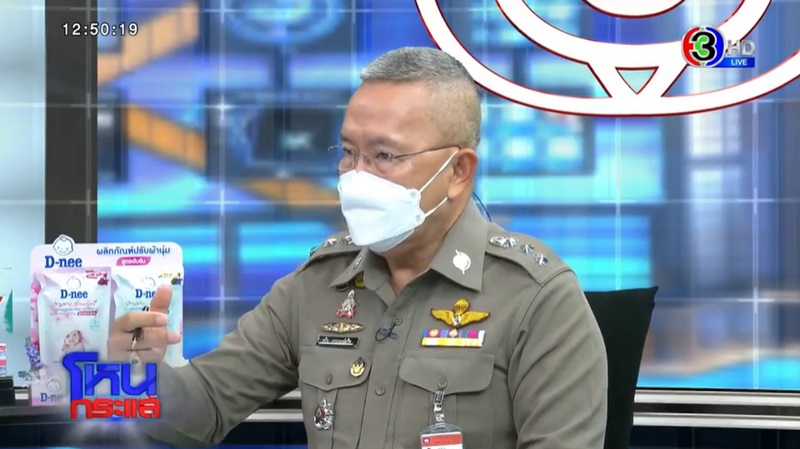 โหนกระแส