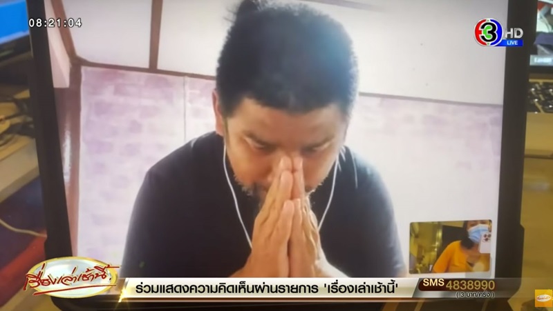 อันดามัน พ่อค้ากาแฟสะปัน