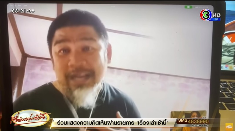 อันดามัน พ่อค้ากาแฟสะปัน