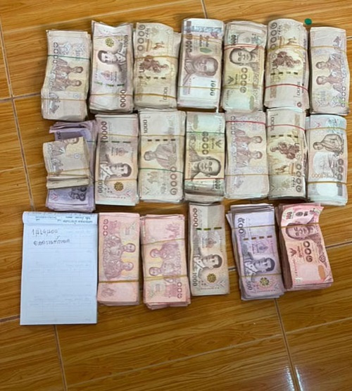 ออมเงิน