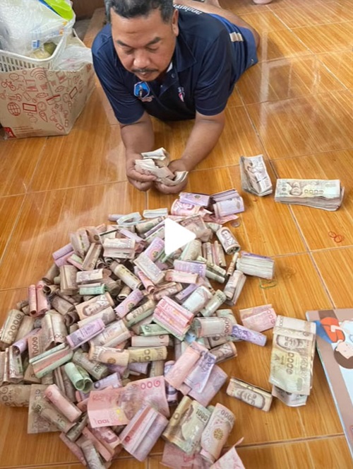 ออมเงิน