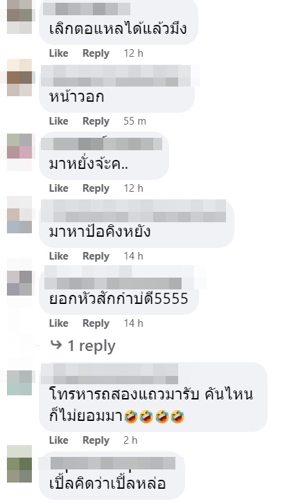 อนุทิน