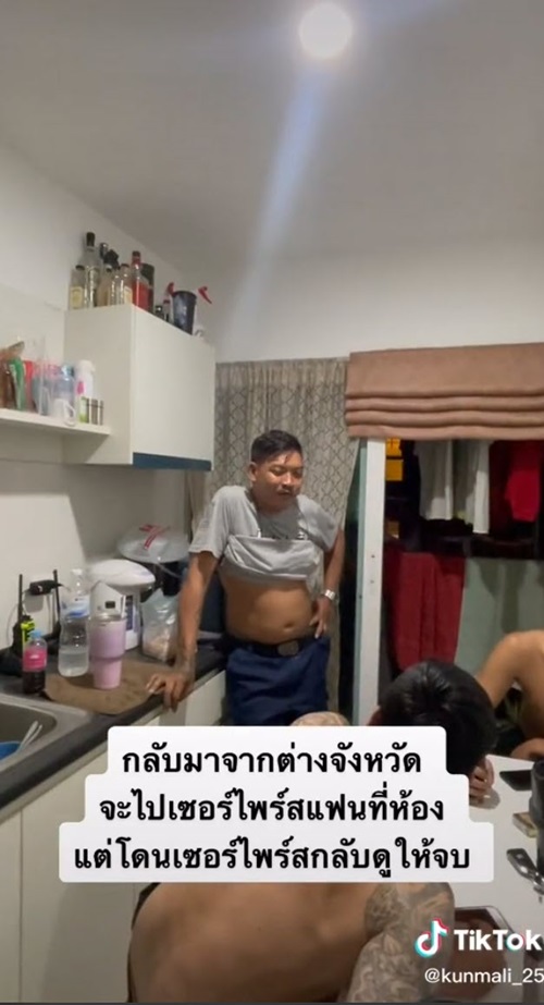 แฟนมีชู้