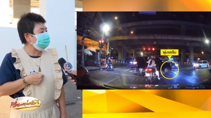 กลับรถบนทางม้าลาย