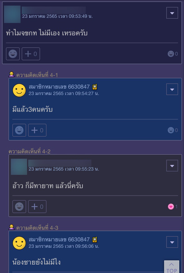 ทำยังไง​จะให้​จูงใจ​ให้​น้อง​ชาย​ที่​เป็น​เกย์​มี​ลูก​