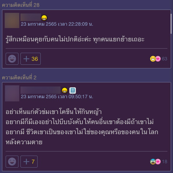 ทำยังไง​จะให้​จูงใจ​ให้​น้อง​ชาย​ที่​เป็น​เกย์​มี​ลูก​