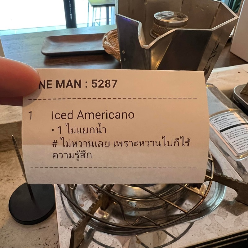สั่งกาแฟให้โลกจำ