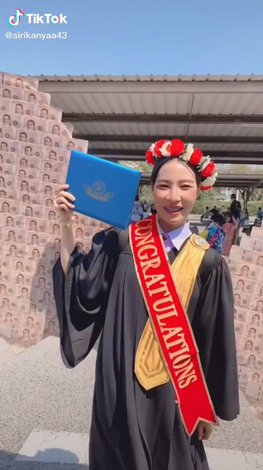 ของขวัญรับปริญญา