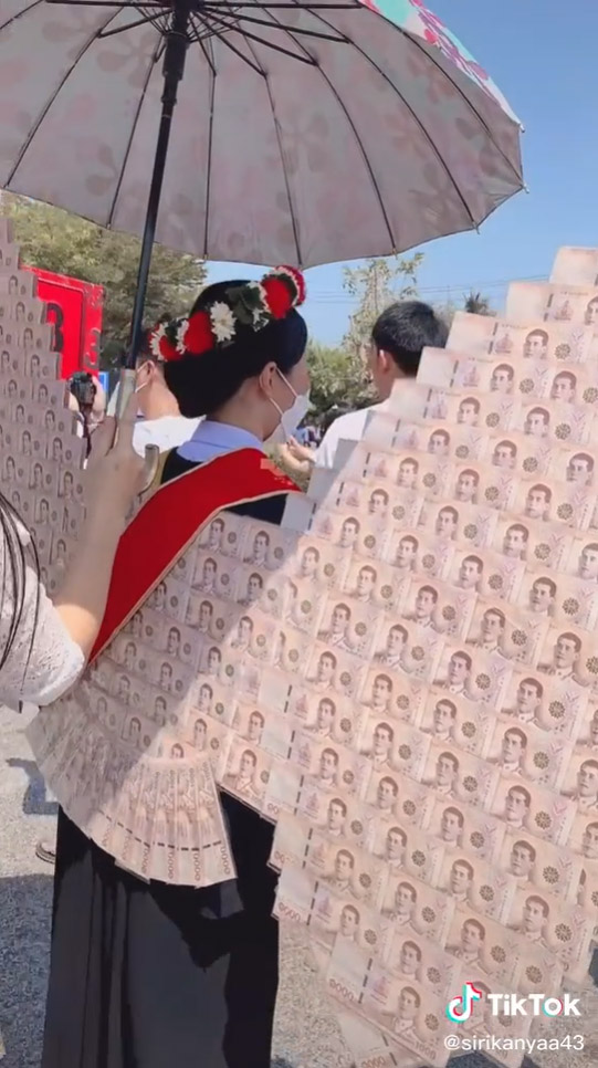 ของขวัญรับปริญญา