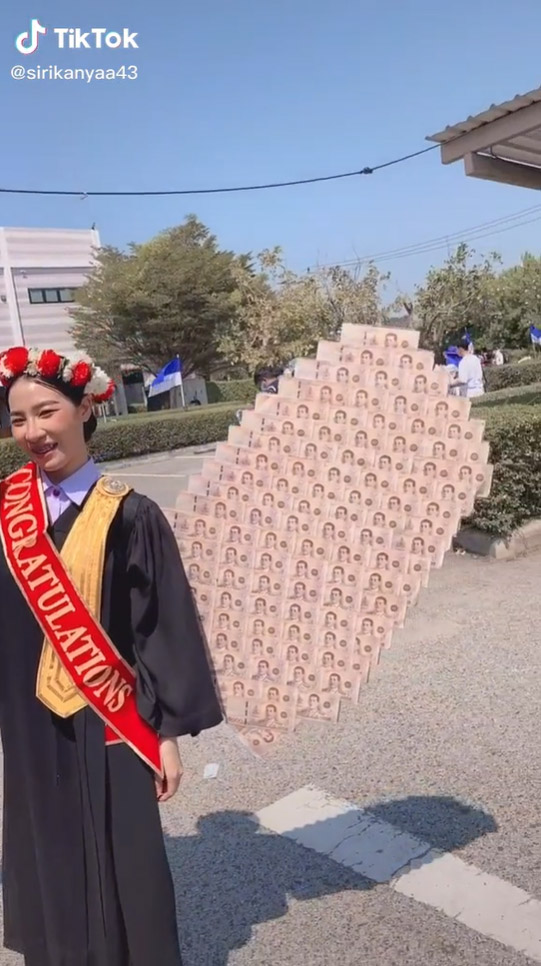 ของขวัญรับปริญญา