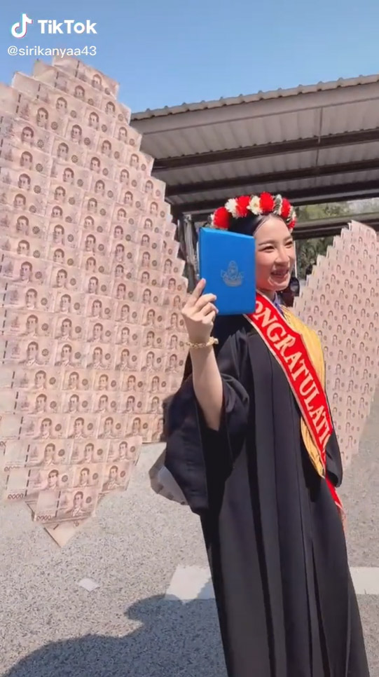 ของขวัญรับปริญญา