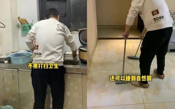 ล็อกดาวน์จนได้หมั้น