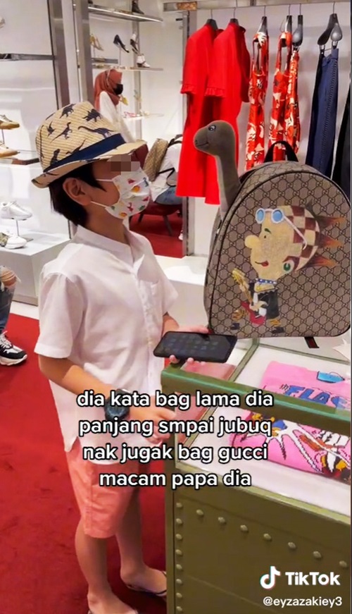 ซื้อกระเป๋า GUCCI ให้ลูก