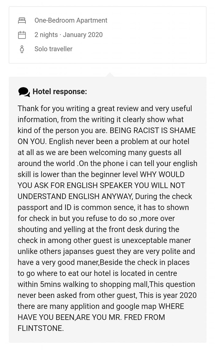 รีวิวโรงแรม