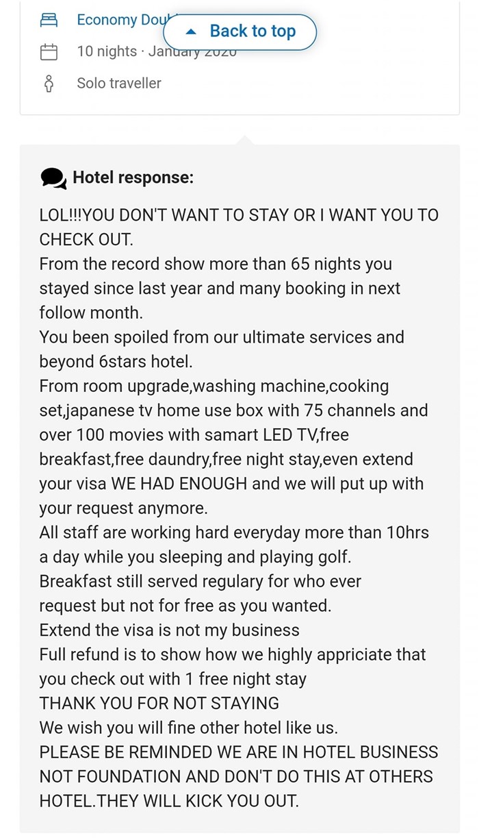 รีวิวโรงแรม