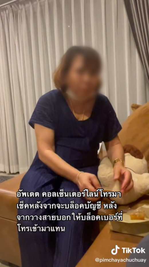 วิธีทำให้แม่เลิกส่งไลน์มั่ว