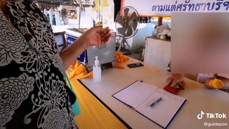 เก็บกระเป๋าเงินคืนเจ้าของ