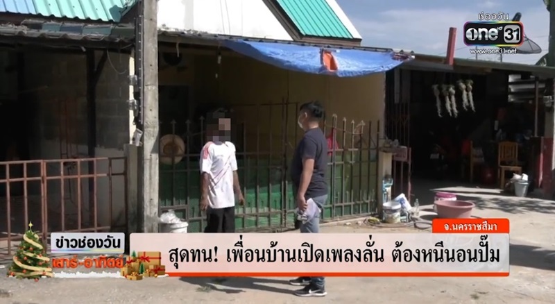 นอนปั๊ม