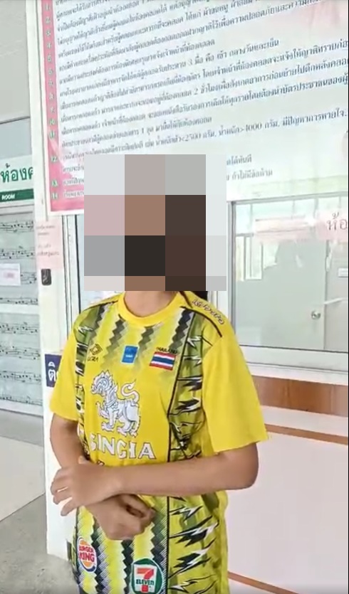 ด่าโรงพยาบาล