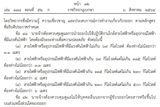 พิมรี่พาย