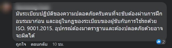 พิมรี่พาย