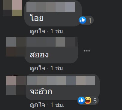 ไข่แมลงวันในอาหาร