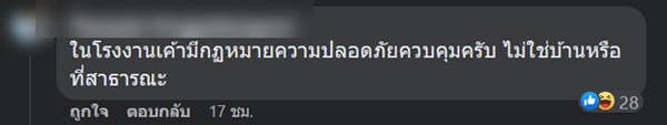 พิมรี่พาย