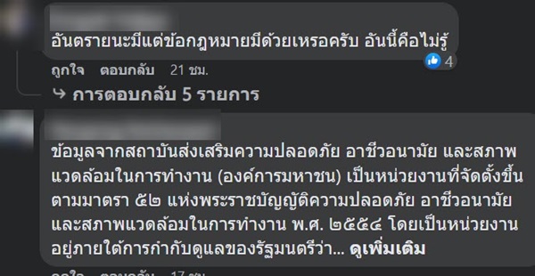 พิมรี่พาย
