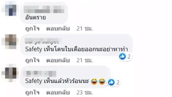 พิมรี่พาย