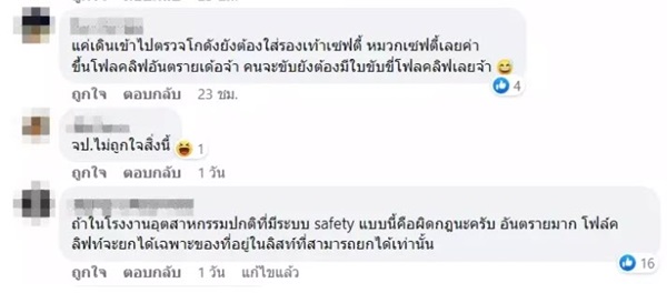 พิมรี่พาย