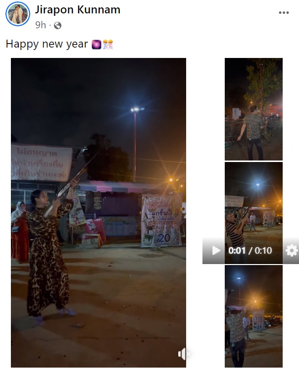 เจ๊ปลา สำเพ็งหาดใหญ่