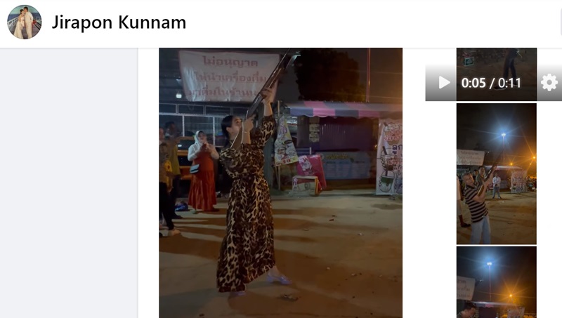 เจ๊ปลา สำเพ็งหาดใหญ่